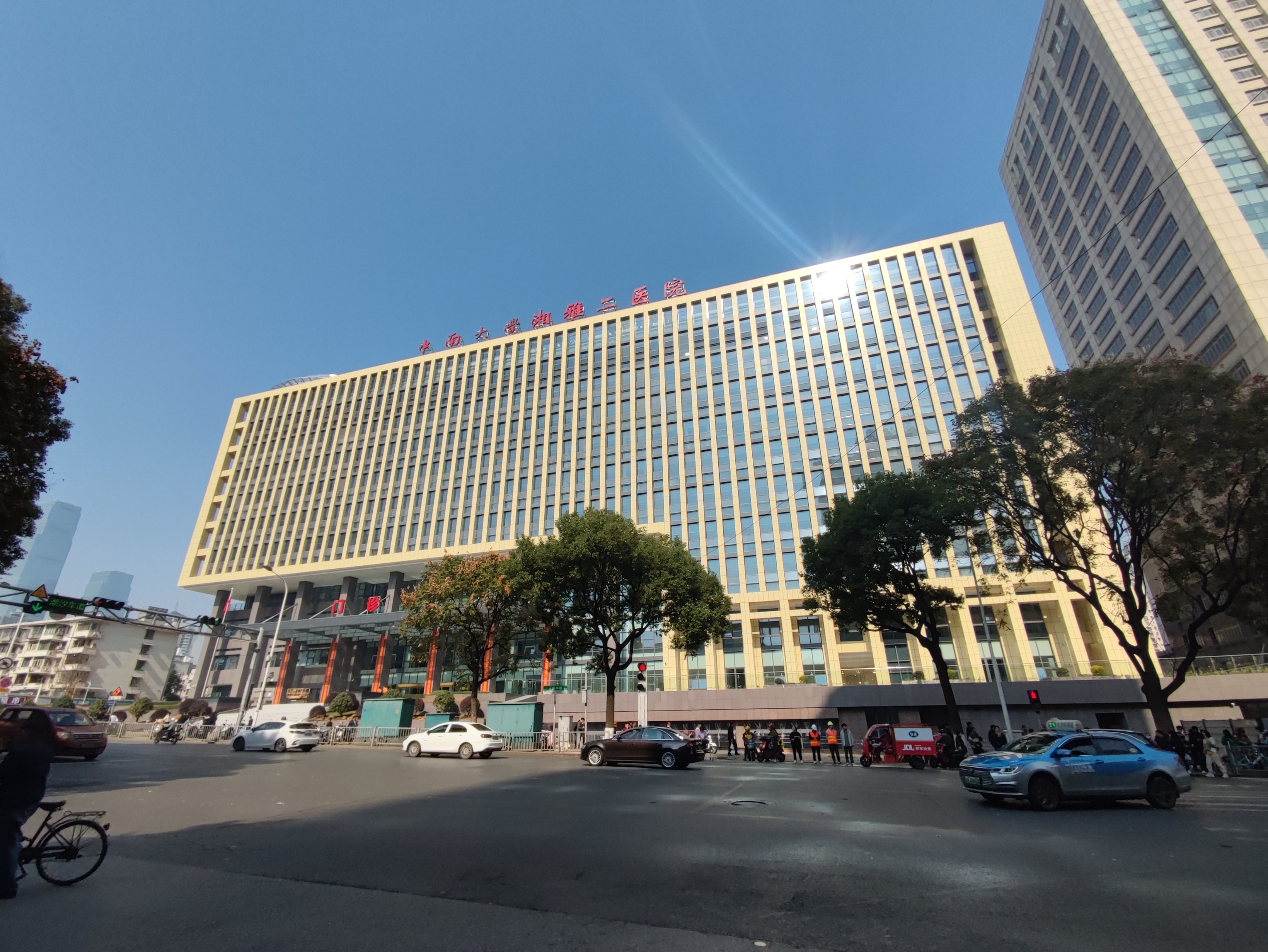 Outpatient building at the Second Xiangya Hospital in Changsha